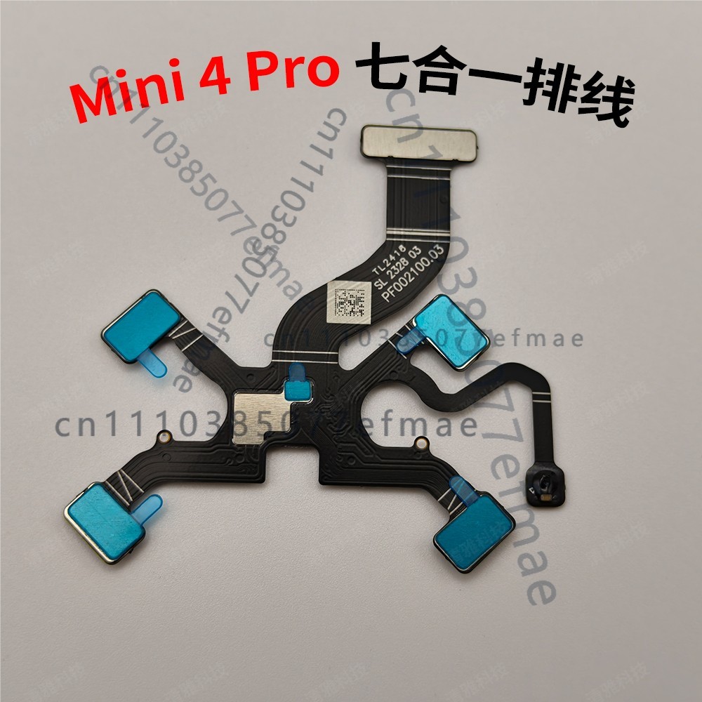 Drone Gimbal Ribbon Cable - DJI Mini 4 Pro用 新品ジンバル7in1フレックスケーブル 純正PTZカメラ一体型リボンケーブル